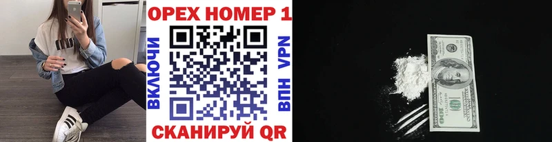 Магазины продажи наркотиков Светлый ГАШИШ Кокаин гидра зеркало СОЛЬ Канабис Меф