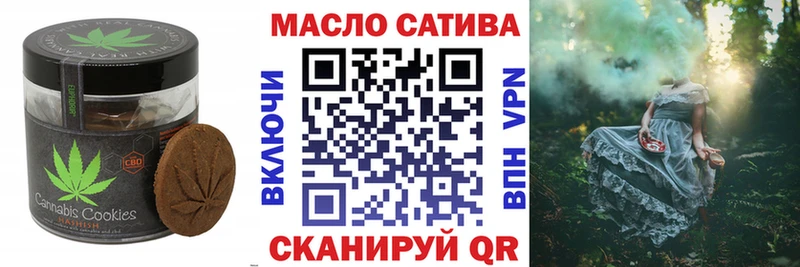 мега зеркало  Светлый  Canna-Cookies марихуана 