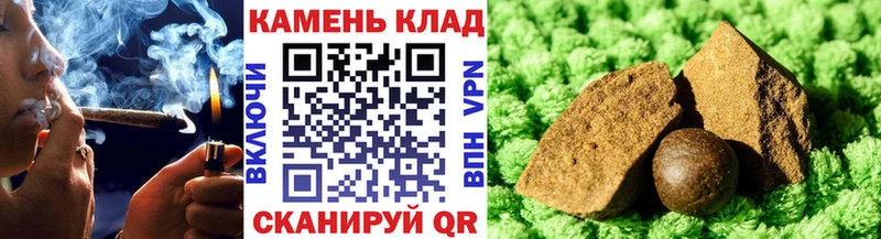 Гашиш Изолятор  как найти   Светлый 