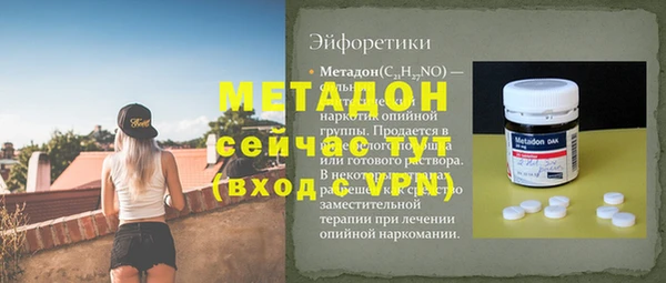 гашишное масло Заводоуковск