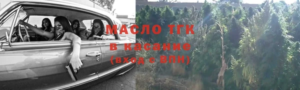 гашишное масло Заводоуковск