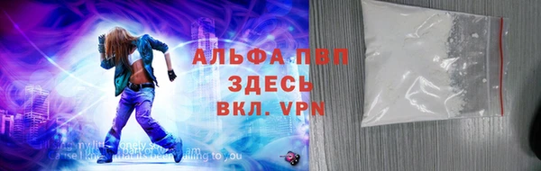Альфа ПВП Николаевск-на-Амуре