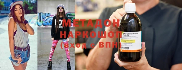 прущий лед Зеленокумск