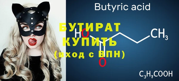 таблы Зерноград
