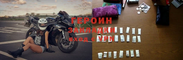 jwh Заволжск