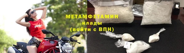 гашишное масло Заводоуковск