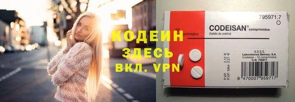jwh Заволжск