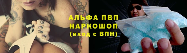 спайс Заволжье