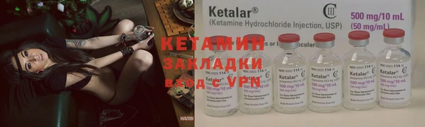 спайс Заволжье
