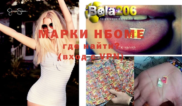 гашишное масло Заводоуковск