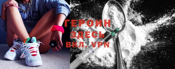 спайс Заволжье