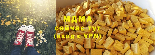 таблы Зерноград