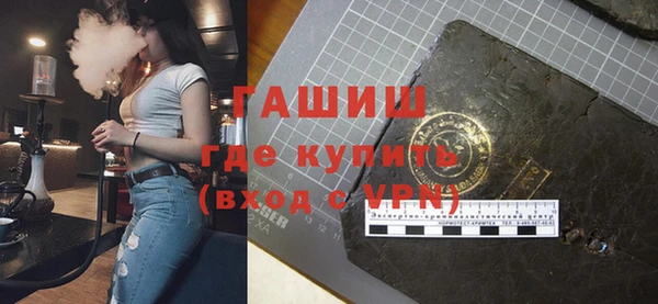 спайс Заволжье