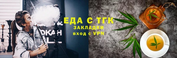 гашишное масло Заводоуковск
