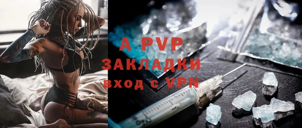 спайс Заволжье