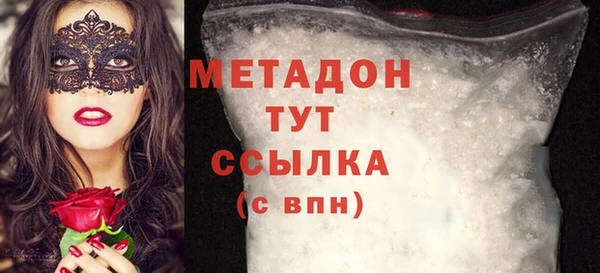 кристаллы Покачи