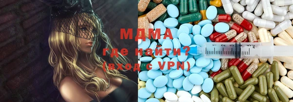 дистиллят марихуана Никольск