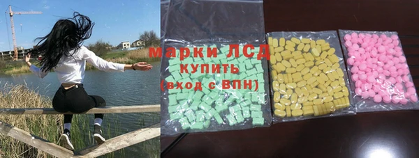гашишное масло Заводоуковск