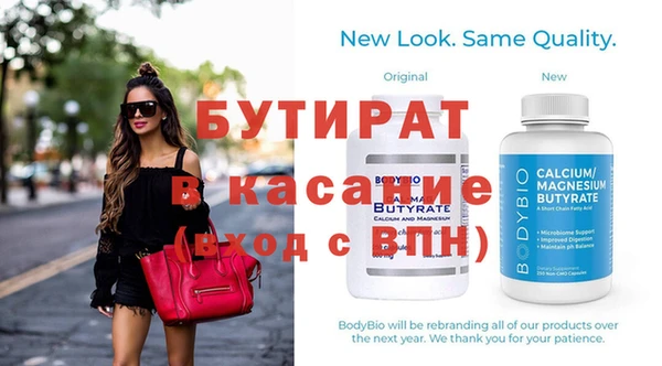 спайс Заволжье