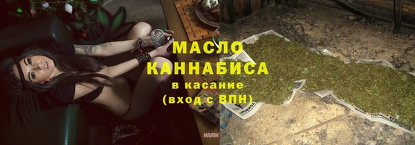 спайс Заволжье