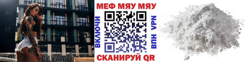 МЯУ-МЯУ 4 MMC  Светлый 