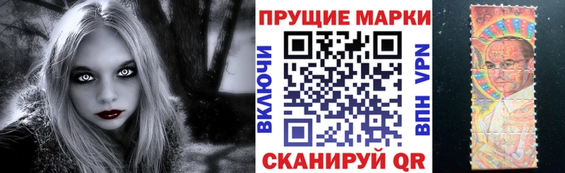 Марки N-bome 1,8мг  купить  цена  Светлый 