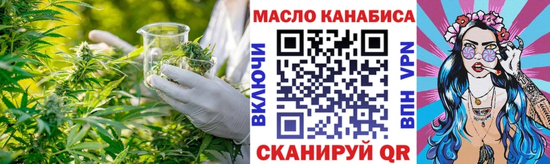 наркошоп  Светлый  ТГК вейп 